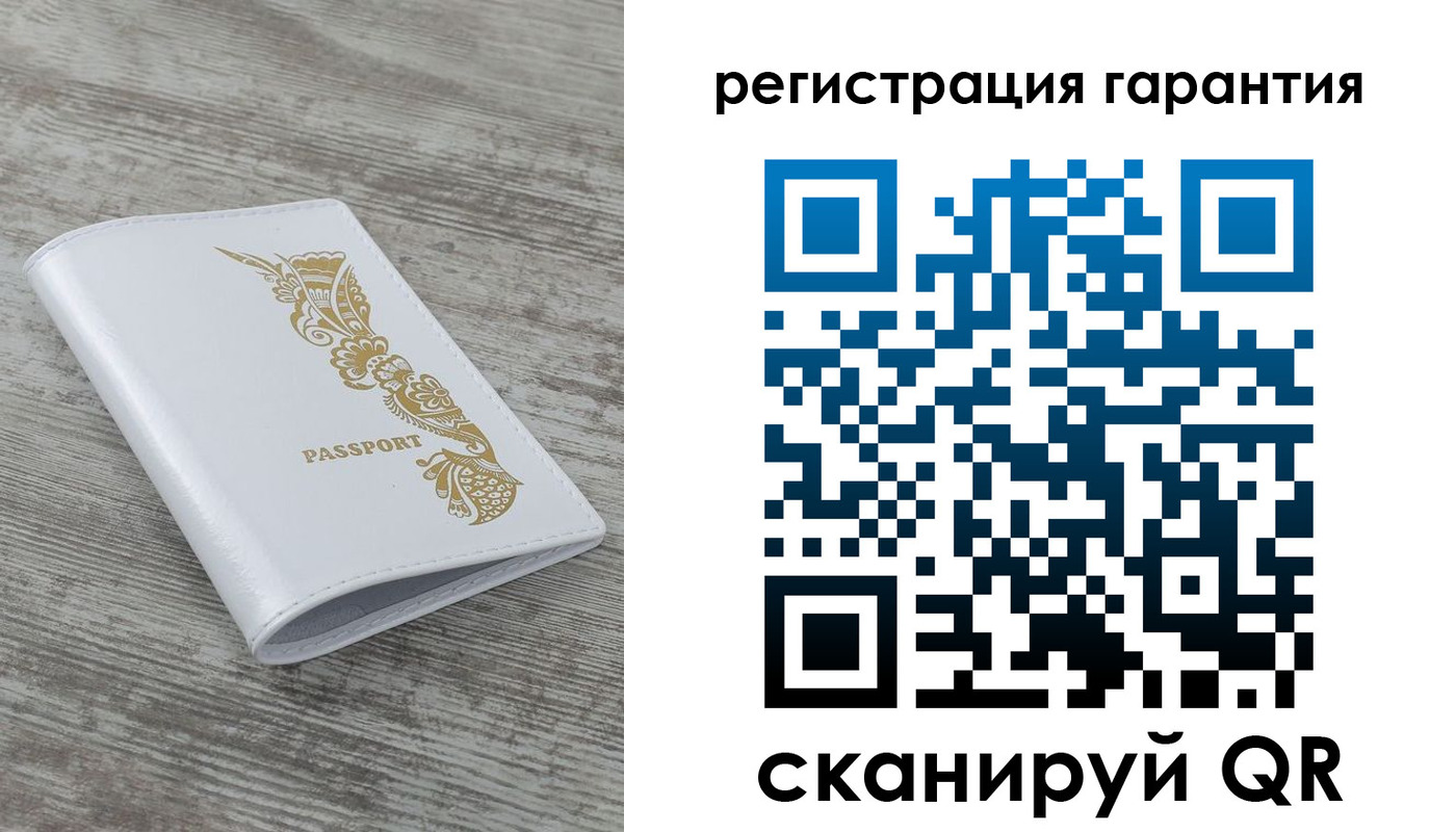 временная регистрация законно в Анапе